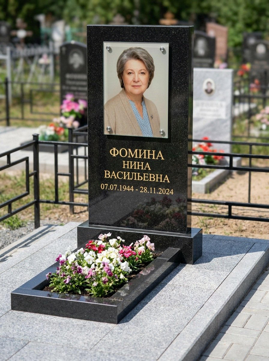 Портрет на памятнике в Южно-Сахалинске — Цветной портрет, вплавленный в стекло, на чёрном граните