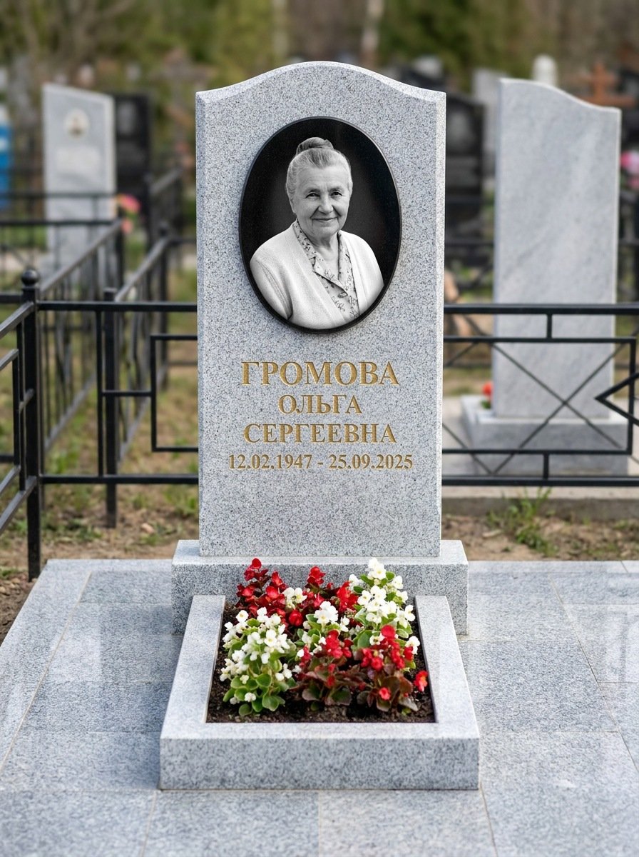 Портрет на памятнике в Южно-Сахалинске — Убрали пятна и заломы — гравировка на вертикальной стеле
