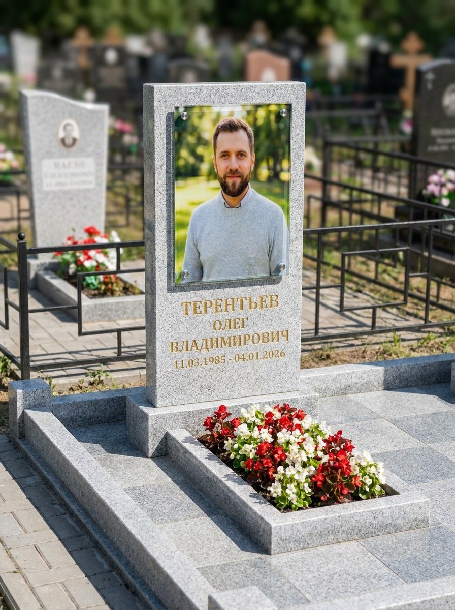 Портрет на памятнике в Южно-Сахалинске — Прямоугольник на стекле, крупный формат