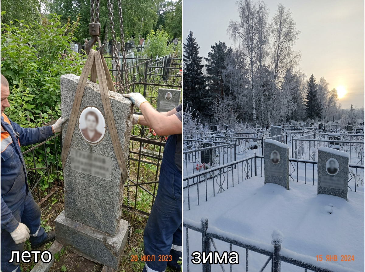 Демонтаж памятника в Южно-Сахалинске — пример 3