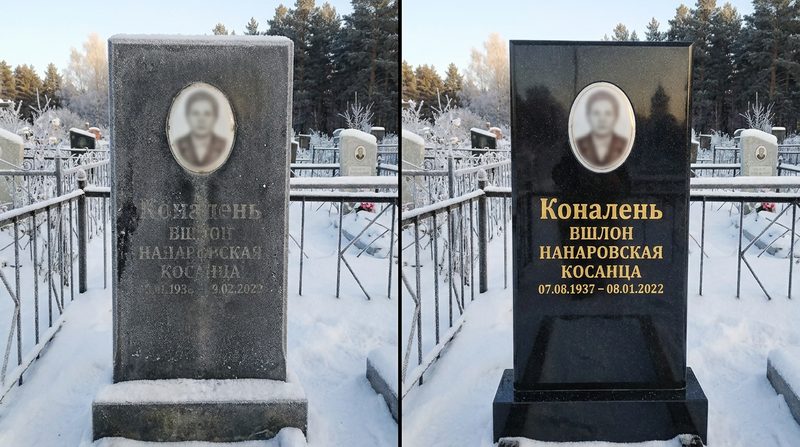 Реставрация памятника в Южно-Сахалинске — пример 2